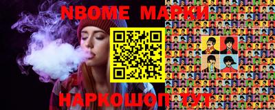синтетический гашиш Абакан
