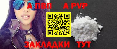 хмурый Апшеронск