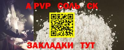 ГАЛЛЮЦИНОГЕННЫЕ ГРИБЫ Бийск