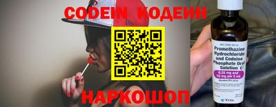 Альфа ПВП Беслан