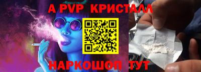 кокаин колумбия Апрелевка