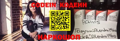 тгк Аргун