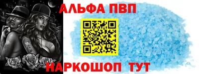 ГАЛЛЮЦИНОГЕННЫЕ ГРИБЫ Бийск