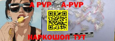 тгк Аргун