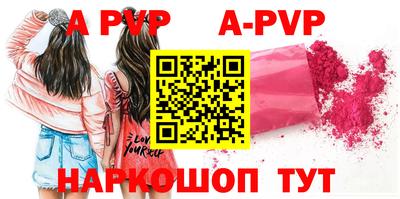 spice Берёзовский