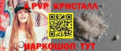 хмурый Апшеронск