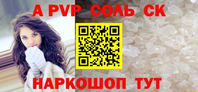 тгк Аргун