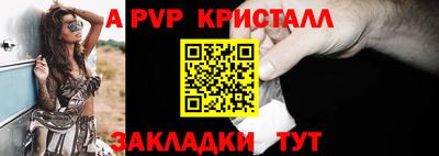 хмурый Апшеронск