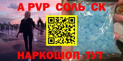 хмурый Апшеронск