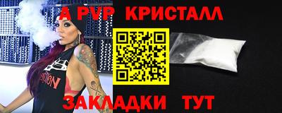 хмурый Апшеронск