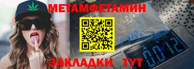 spice Берёзовский