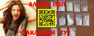 ГАЛЛЮЦИНОГЕННЫЕ ГРИБЫ Бийск