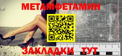 Альфа ПВП Беслан