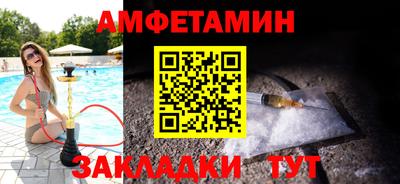 хмурый Апшеронск