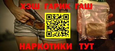 тгк Аргун