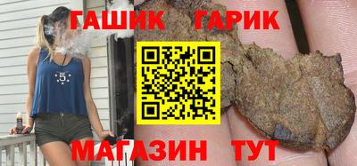 ГАЛЛЮЦИНОГЕННЫЕ ГРИБЫ Бийск