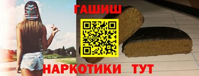 тгк Аргун