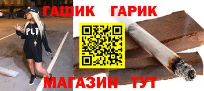 ГАЛЛЮЦИНОГЕННЫЕ ГРИБЫ Бийск