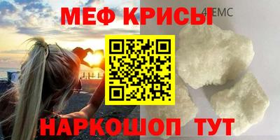 spice Берёзовский