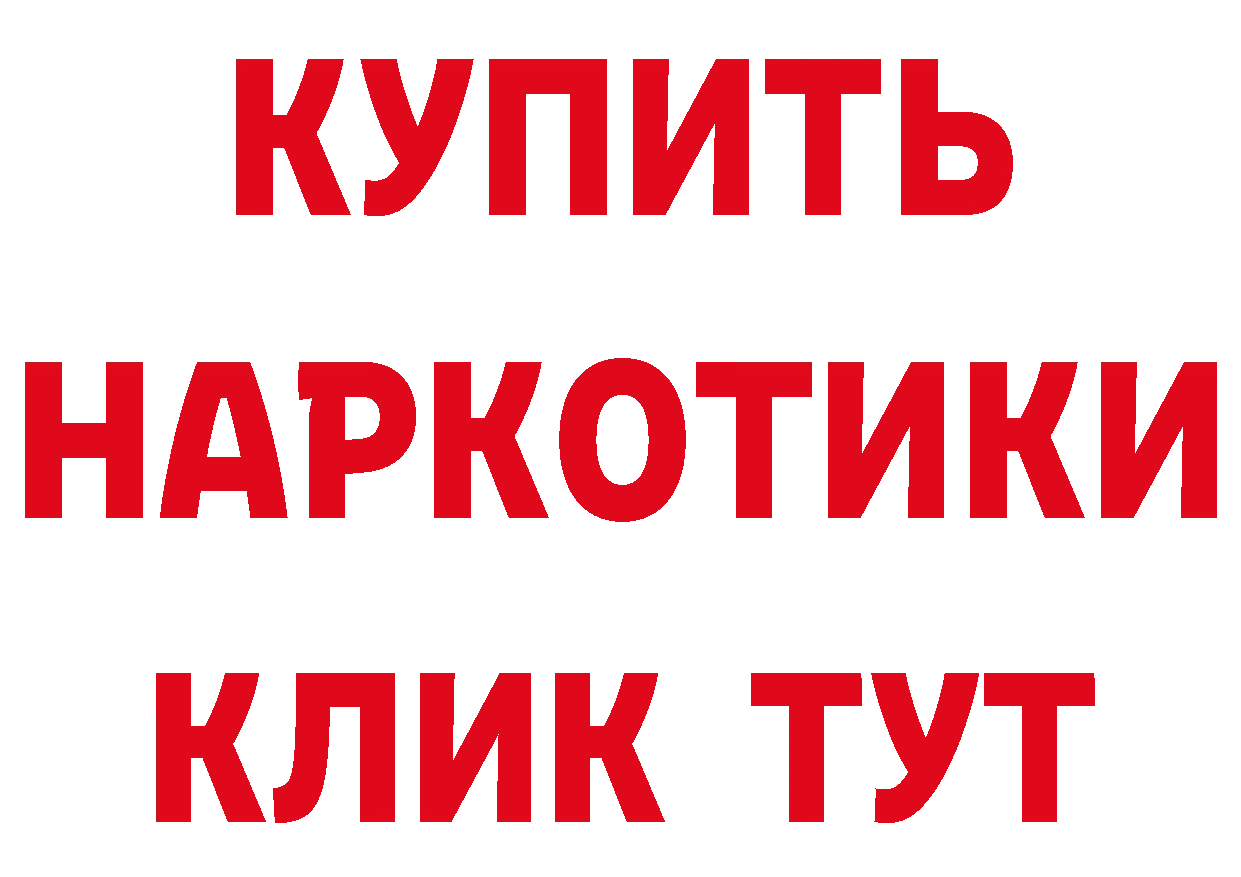 А ПВП Crystall зеркало площадка ОМГ ОМГ Чита