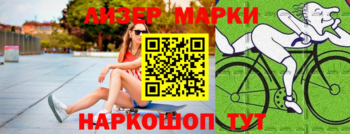 Лсд 25 экстази кислота Чита