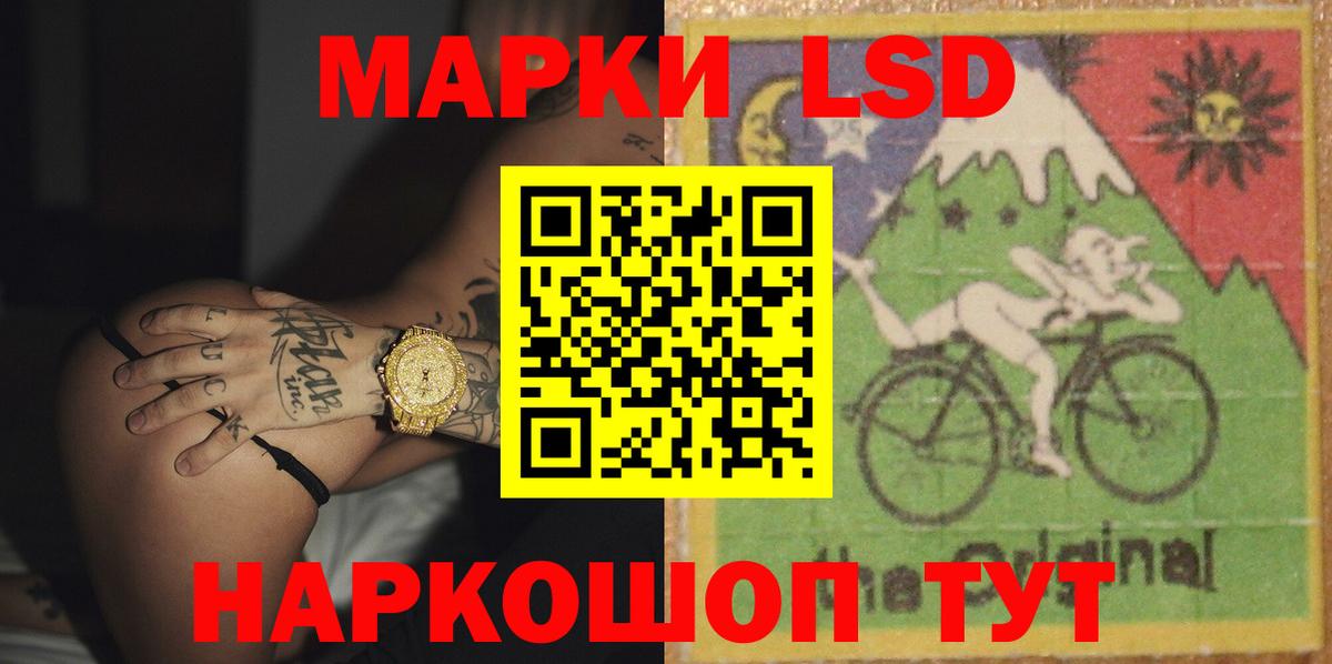 LSD-25 экстази ecstasy  ЛСД экстази  Чита  Лсд 25 экстази кислота  Вход с VPN 