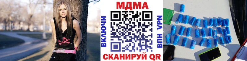 цены наркотик  Чита  darknet телеграм  МДМА молли 
