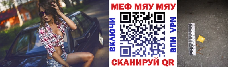 мориарти какой сайт  купить закладку  Чита  МЕФ 4 MMC 