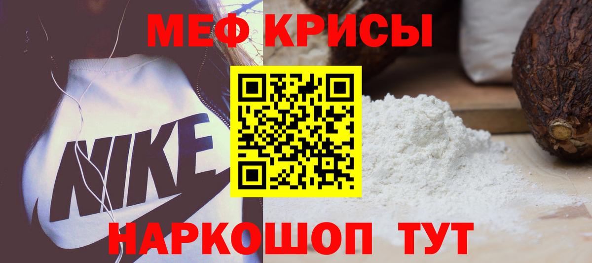 Cocaine  ГАШИШ  Каннабис  Мяу-Мяу  Чита  Хэш  Марихуана  Вход с VPN 