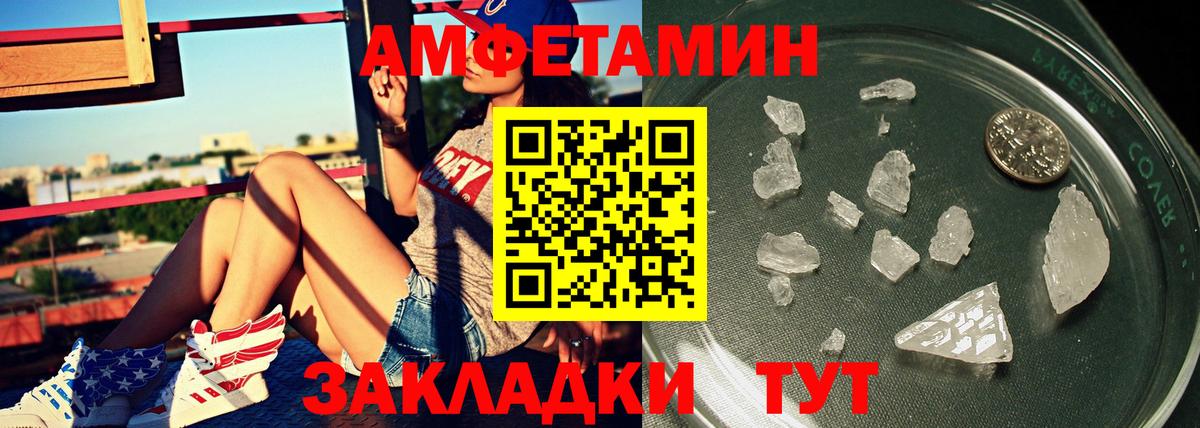Чита  МЕТАМФЕТАМИН Methamphetamine  Метамфетамин  Вход с VPN  МЕТАМФЕТАМИН Methamphetamine 