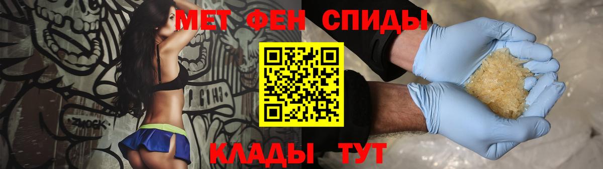 Метамфетамин Methamphetamine Чита