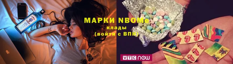 Марки N-bome 1500мкг  магазин    Чита 