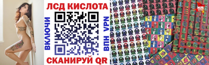 Наркотические марки 1,8мг  Чита 