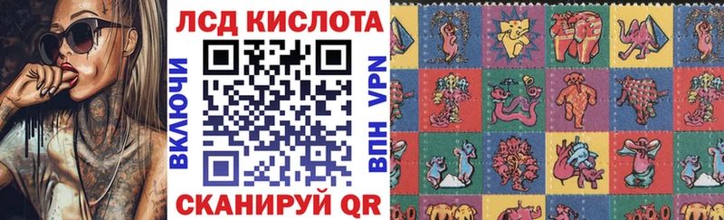 Марки NBOMe 1500мкг Чита