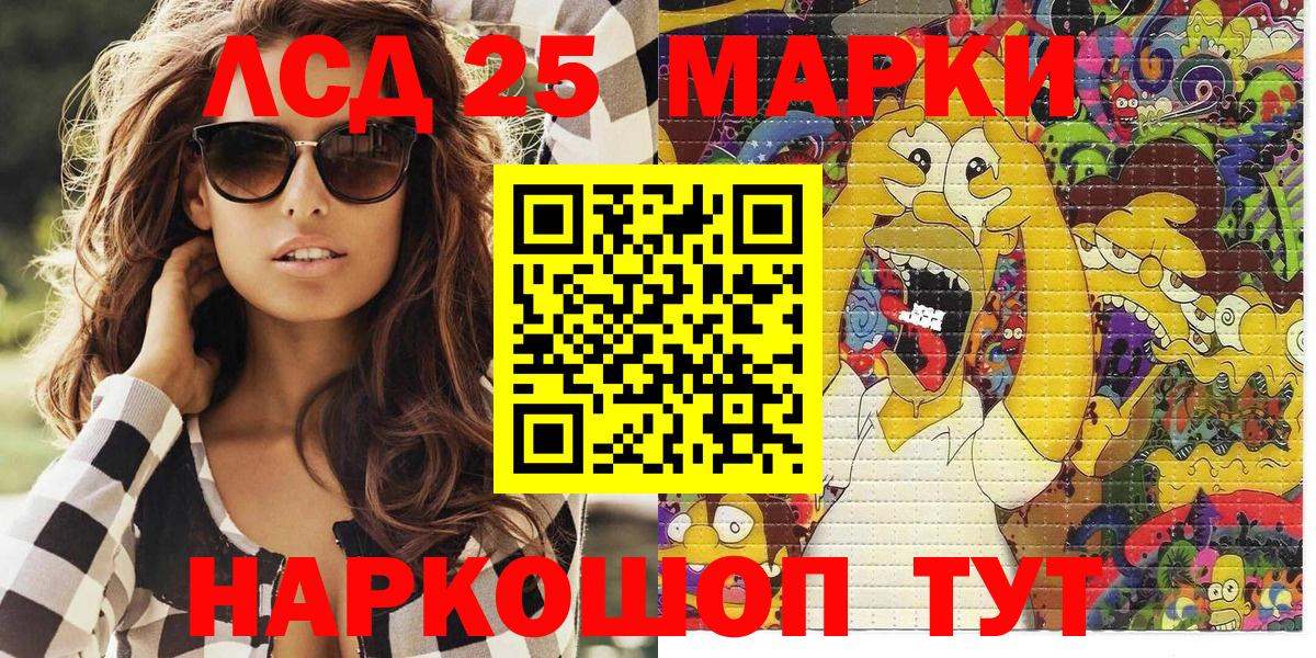 Марки N-bome  Марки NBOMe 1500мкг  Чита  Марки NBOMe 1500мкг 