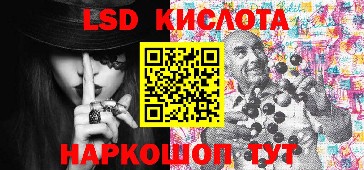 Марки 25I-NBOMe 1,5мг Чита