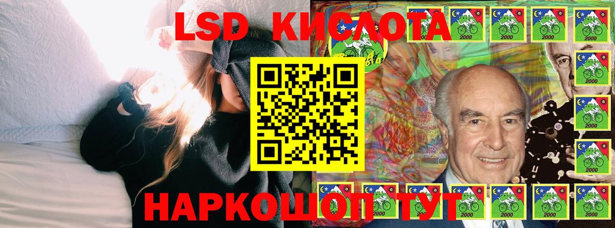 Марки NBOMe 1500мкг  Марки NBOMe 1500мкг  Чита  Вход с VPN 