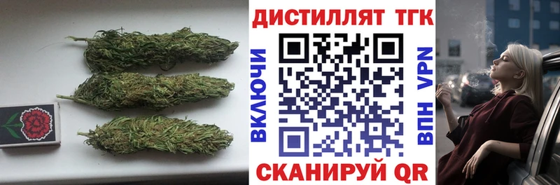 ТГК жижа  Чита 