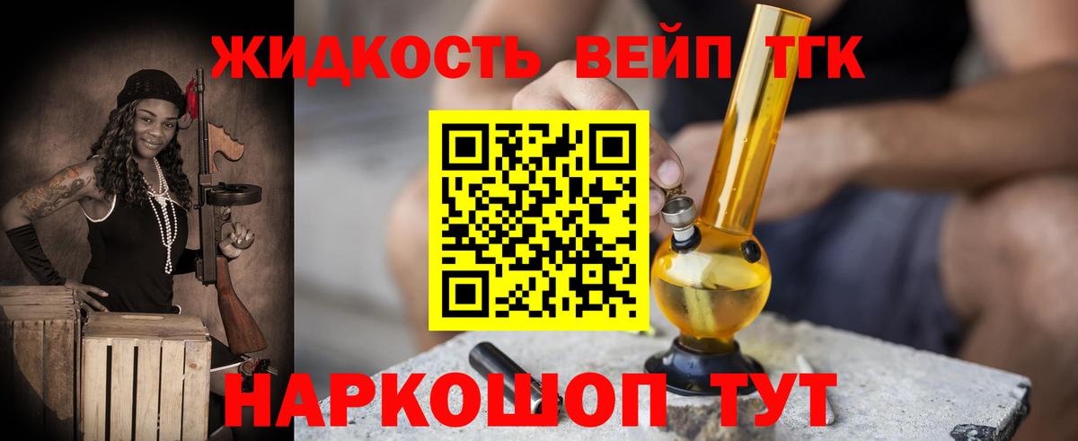 A-PVP СОЛЬ кристаллы  Вход с VPN  Чита  Мефедрон   ГАШ  Канабис 