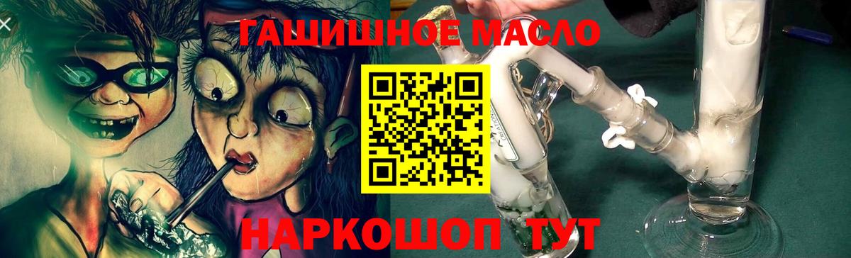 ТГК Wax  Дистиллят ТГК вейп с тгк  Чита 