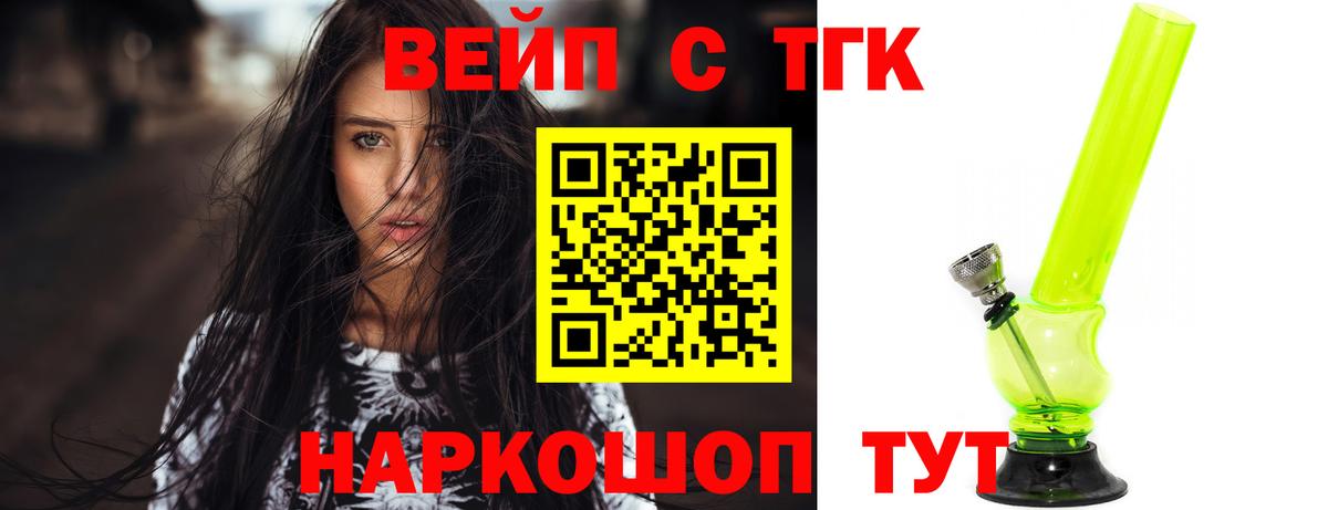 Дистиллят ТГК Wax Чита