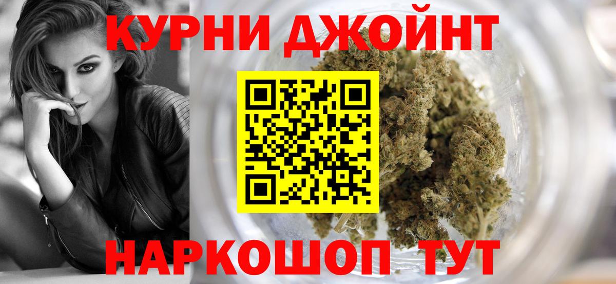 Чита  МАРИХУАНА гибрид  Конопля семена  Бошки марихуана тримм  Бошки марихуана Amnesia  Вход с VPN 